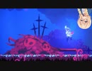 【Momodora: 月影のエンドロール】#06_カツオ