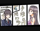 【kenshi】手段は問わぬ！ Part17 【オリキャラゆっくり実況】