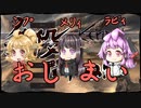【kenshi】手段は問わぬ！ 最終回 【オリキャラゆっくり実況】