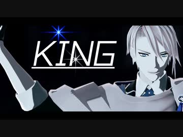 【MMD刀剣乱舞】KING【山姥切長義】