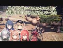 【MHW】恐ろしく強いモスのクエストに挑戦するにじさんじライバーたち【にじさんじ切り抜き】