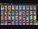 うさぎが蟲惑魔ビートルーパーで遊んでみる【デュエリストカップ】