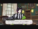 【ツイステ】2024.NRC生が監督生の誕生日を全力で祝ってくれるようです！〜プレーヤーバースデー4　全キャラまとめ〜【ツイステッドワンダーランド】 【Twisted-Wonderland】