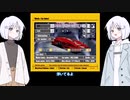 ＃１２【COEIROINK実況】レコちゃんがリッジレーサー４をプレイするよ【R4 -RIDGE RACER TYPE 4-】