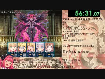 【エロゲRTA】再走_ヒロインズ・コード_RTA_1時間37分秒47_part3/5【ゆっくり実況】