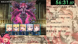 【エロゲRTA】再走_ヒロインズ・コード_RTA_1時間37分秒47_part3/5【ゆっくり実況】