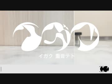 【人.ヵ】イ/ガ/ク【s.y.p】
