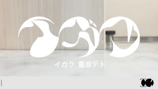 【人.ヵ】イ/ガ/ク【s.y.p】