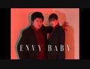【三十路夫婦の挑戦】エンヴィーベイビー【オリジナル振付】