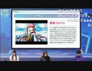 【永久保存版】第20回プロセカNEXT採用作品発表【ニコ生】【コメント付き】