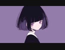 寂しくなっても大丈夫 / 可不