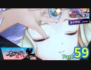 【メギド72】バーストスナイパー女子で攻略! Part59【縛りプレイ】
