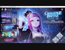 【レスレリ】チャレンジバトル ララ EX3 SS(Steam版) スコア 503150【レスレリアーナのアトリエ】