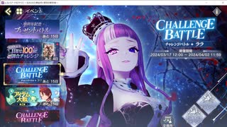 【レスレリ】チャレンジバトル ララ EX3 SS(Steam版) スコア 503150【レスレリアーナのアトリエ】