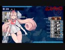 前段で新規加入の3人を連れてE4-3