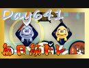 【毎日投稿】ムキ・ムキ・ムキへの道！！！【RFA負荷23】#641