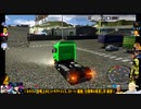 ⌘プレイアーカイブ⌘ EURO TRUCK SIMULATOR その12