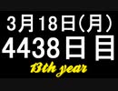 【1日1実績】浚渫　#12【Xbox360/XboxOne】