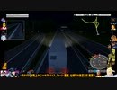 ⌘プレイアーカイブ⌘ EURO TRUCK SIMULATOR その13