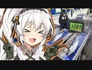 24年シーズン!! あまりご期待なさらないでください。　なんちゅ～か1番！＃49
