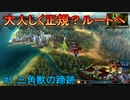 気楽に楽しむユニコーンオーバーロード#5