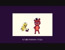 【FNaF】パンこげこげになっちゃった【手描き】