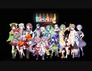 【VOCALOID CeVIO SynthVカバー】Blessing/halyosy【17人】