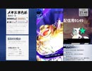 【メギド72】メギド単色杯 第5回対戦会【コロシアム】