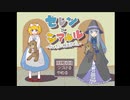 【セレンとシアルル】魔女っ子とカギを探すほのぼの脱出ゲームやってみた！【春のフリーゲーム実況祭第14弾】