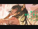 【グラブル】頂まで龍天に登るグランデフェス【ガチャ動画】
