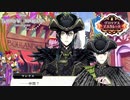 ヤギの仲間のツノ太郎｜初めてのツイステ＃EX-10【TWISTED-WONDERLAND】