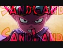【鳥山明 遺作】アニメ『サンドランド SAND LAND THE SERIES』本予告