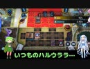 雪と翠と　ランク戦　最終話