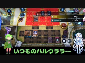 雪と翠と　ランク戦　最終話