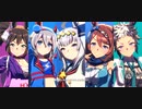 【シングレ飛び出し】「U.M.A. NEW WORLD!!」