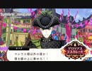 脳筋ジグボルトの誕生｜初めてのツイステ＃EX-11【TWISTED-WONDERLAND】