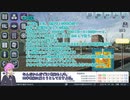 はじまるA列車の社会時事ニュースを解説してみる_14