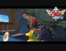 【すべての、はじまりの物語】ゼルダの伝説 スカイウォードソード　実況プレイpart12