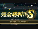 【艦これ 2024早春】E1.Ｑ基地へ  （丙作戦）- ギミック（CマスS勝利）【発動！竜巻作戦】
