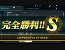【艦これ 2024早春】E1.Ｑ基地へ  （丙作戦）- ギミック（GマスS勝利）【発動！竜巻作戦】