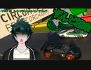 【VOICEVOX実況】ボイボ寮GT #5【Granturismo7】