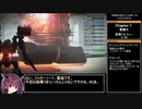 【再投稿・音量調整版】アーマード・コア6 トロコンRTA 10:32:37 Part01/?【VOICEROID実況】