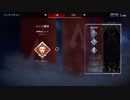 【APEX実況】ローバ 15勝目 (PS5)
