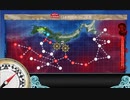 【艦これ 2024早春】E1.Ｑ基地へ （丙作戦） - 輸送ゲージ（破壊）【発動！竜巻作戦】