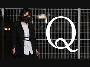 【ネコ汰】Q 踊ってみた【オリジナル振り付け】
