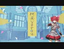 【重音テト】 阿呆なるものは 【SynthesizerVカバー】 + ENG SUB