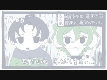 【歌ってみた】つもゆきパーク逍遥 / 歌愛ユキ・重音テト【朧・バチカアフ】