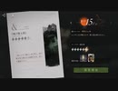 【リバース：1999】「ストーム」は世界を洗い流す。レイクミドロの悪夢編！いつものUTTU閃光集会⑤！【Part246】