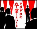 2024年03月17日 あ、安部礼司 第936回