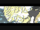 麻里奈融解